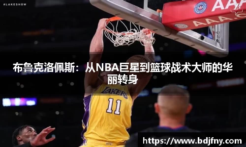 球速体育