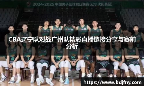 球速体育官网