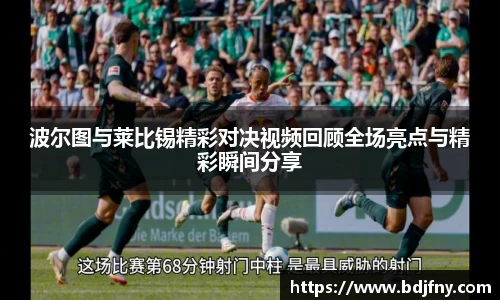 球速体育APP