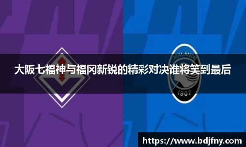 球速体育APP