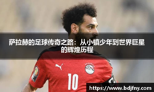 球速体育平台