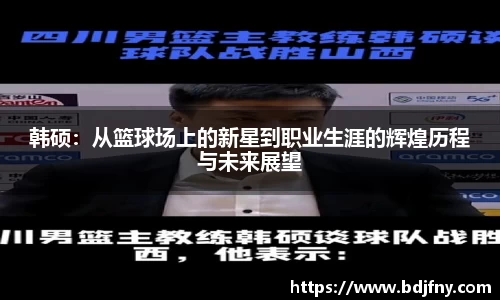 球速体育官网