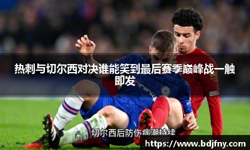 球速体育官网