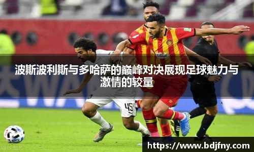 球速体育