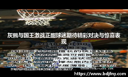球速体育APP
