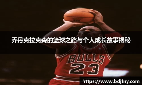 球速体育