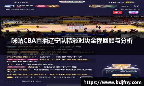 球速体育
