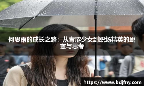 球速体育