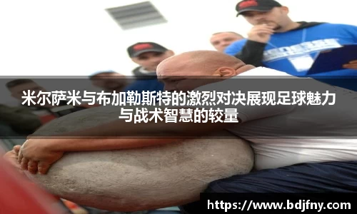 球速体育官网