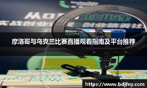 球速体育