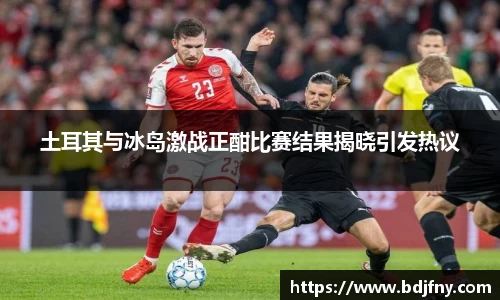 球速体育APP