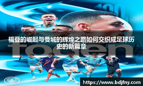 球速体育平台
