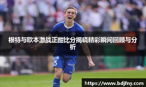 球速体育APP