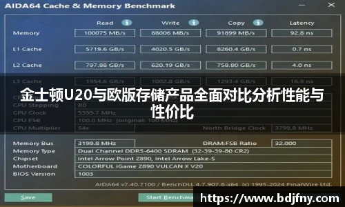 球速体育平台