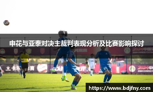 球速体育APP