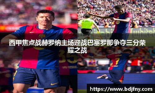 球速体育