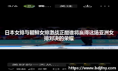 球速体育APP