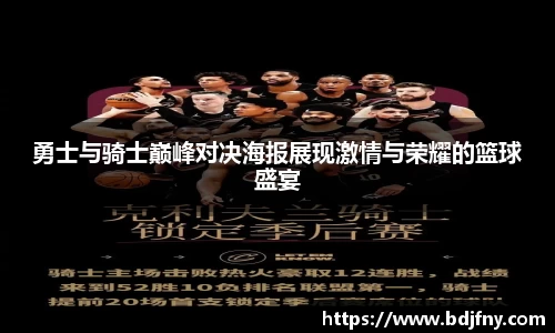 球速体育