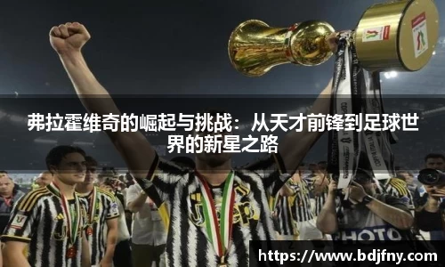 球速体育官网