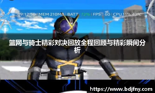 球速体育
