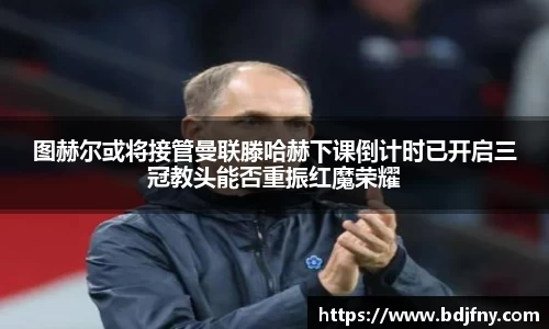 球速体育官网