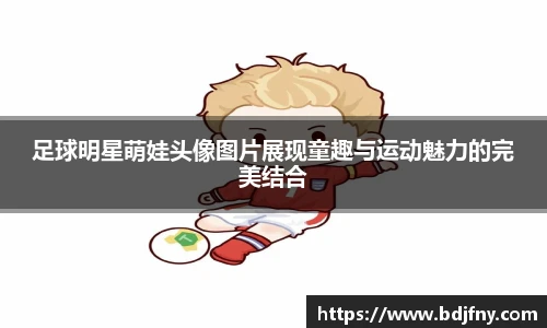 星空·综合体育中国官网